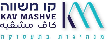 Kav Mashve Logo