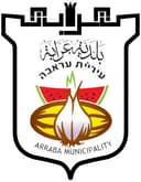 Arraba Municipality Logo